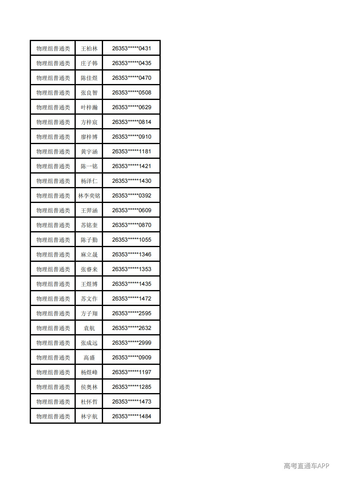 1783568840458419.png