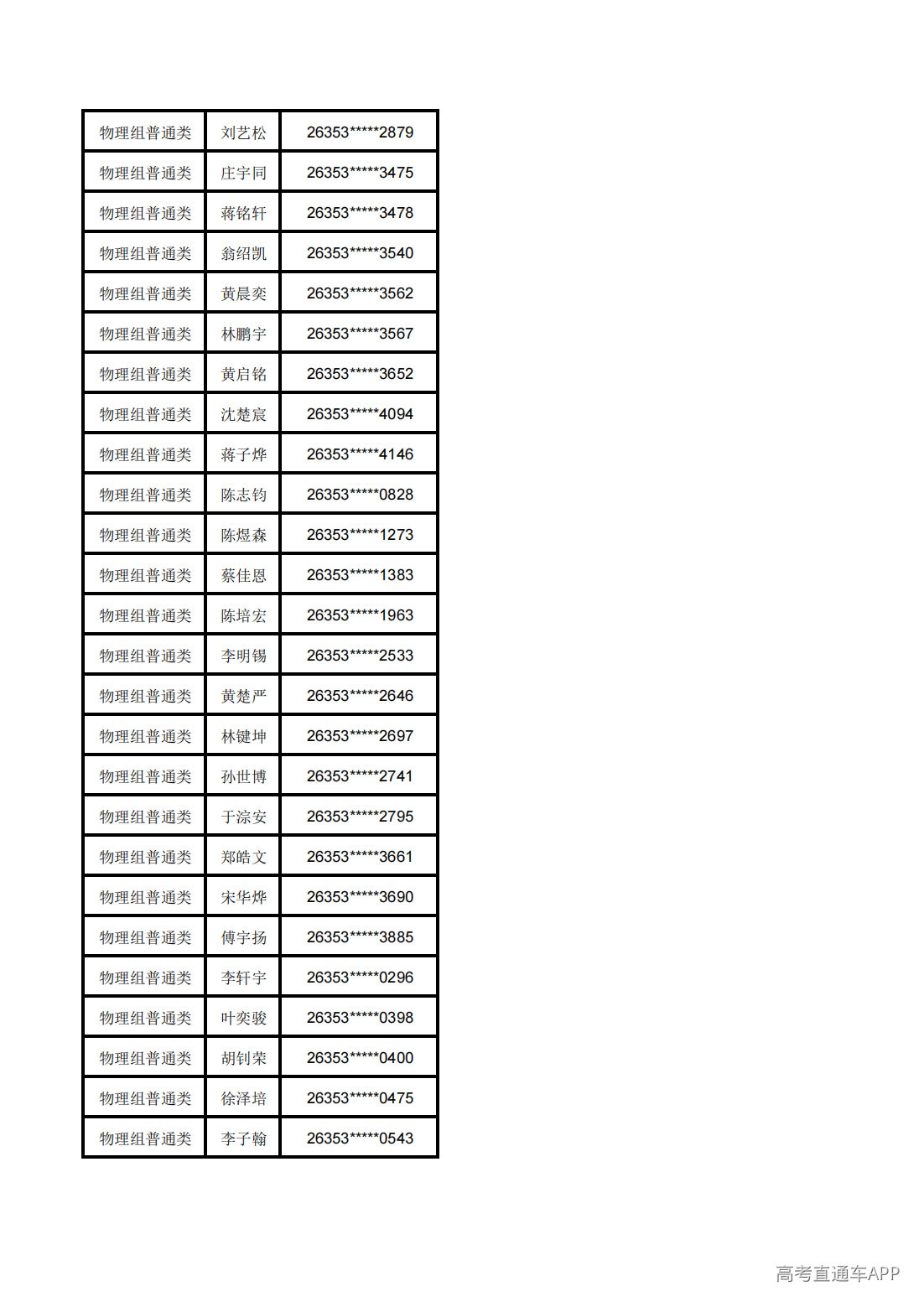 1783568841146152.png