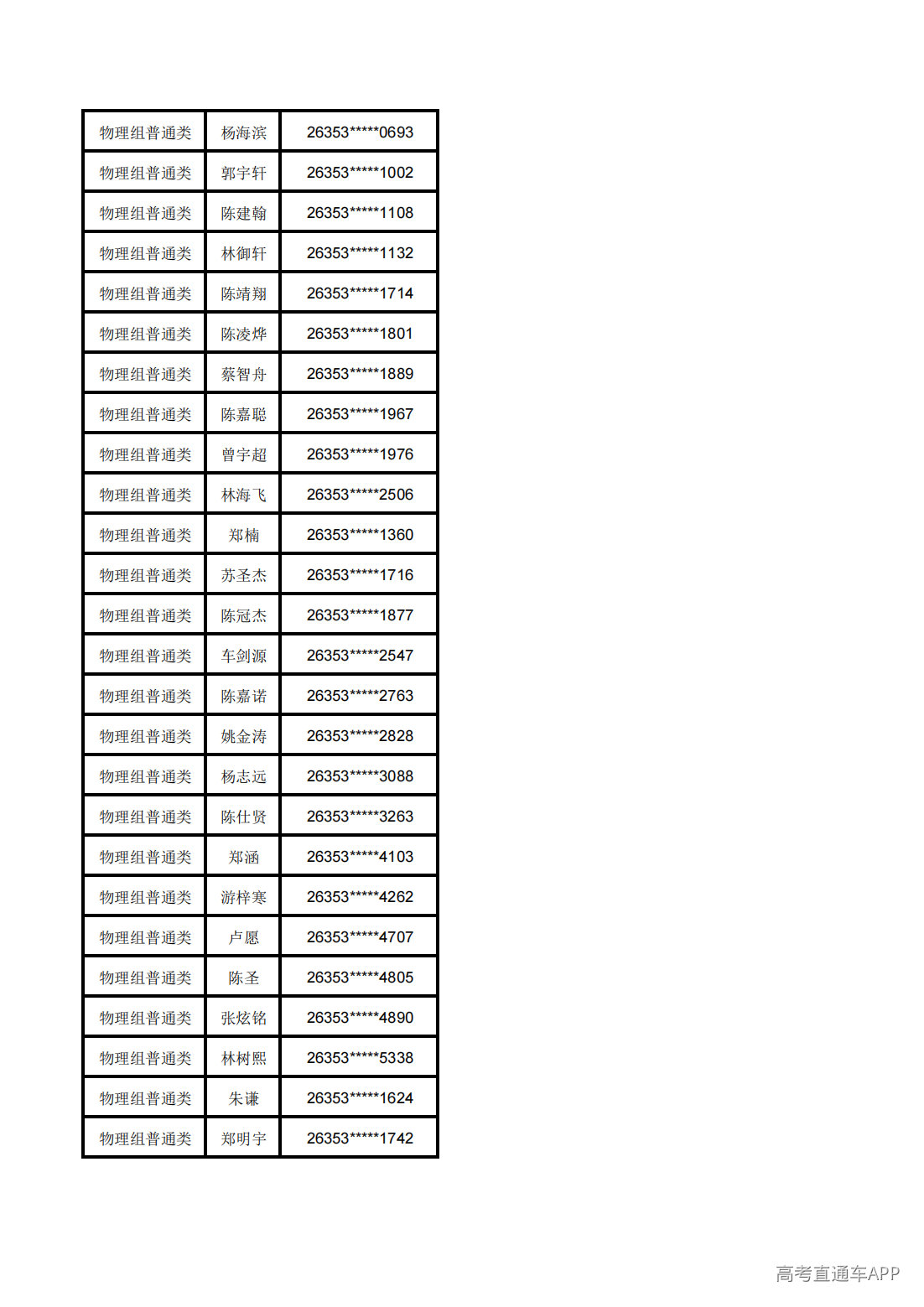 1783568842964244.png