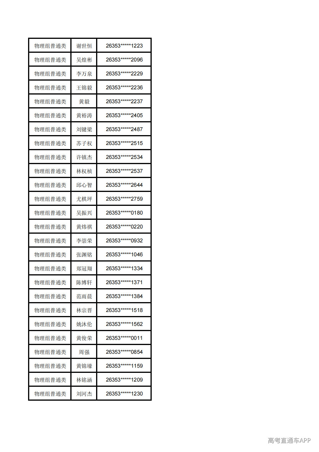 1783568843933460.png