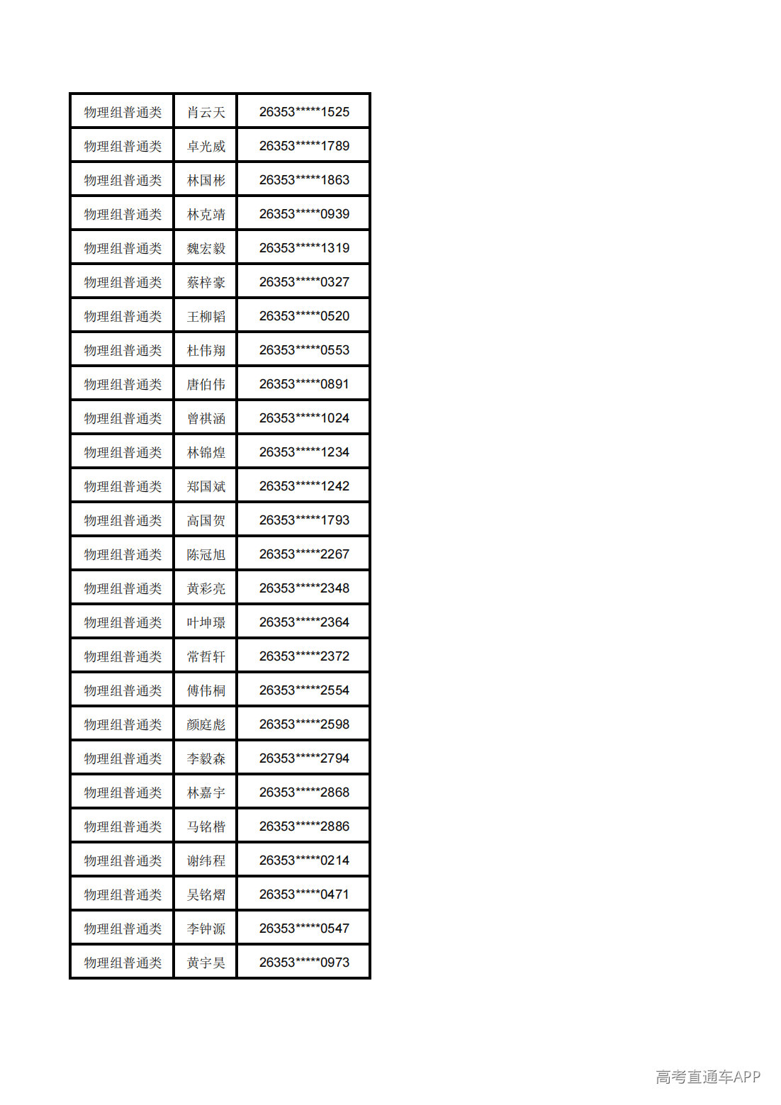 1783568843979914.png