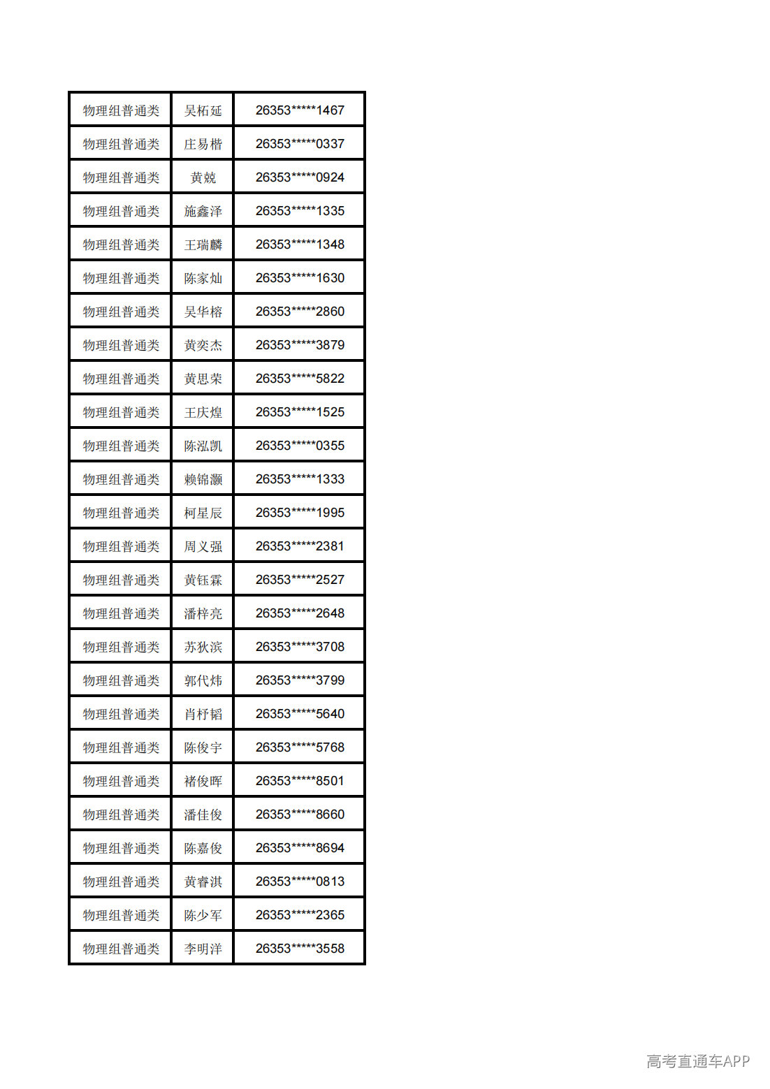 1783568844165544.png