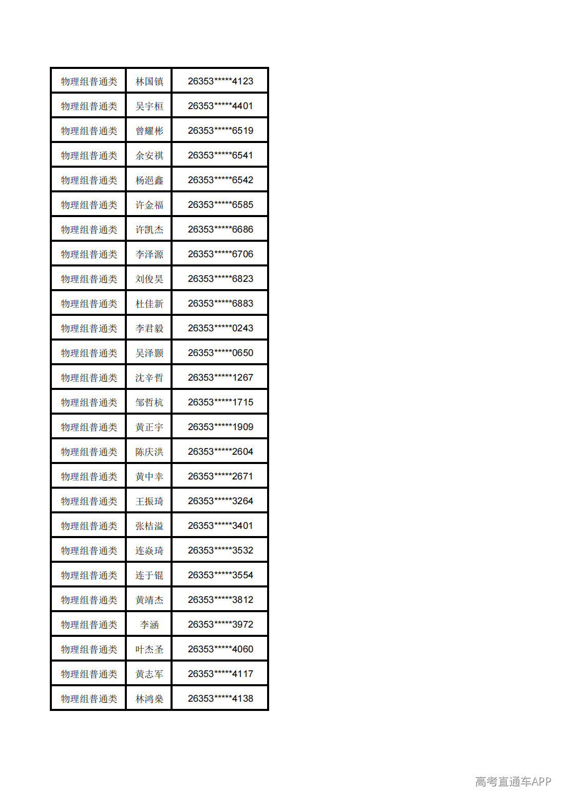 1783568844500855.png