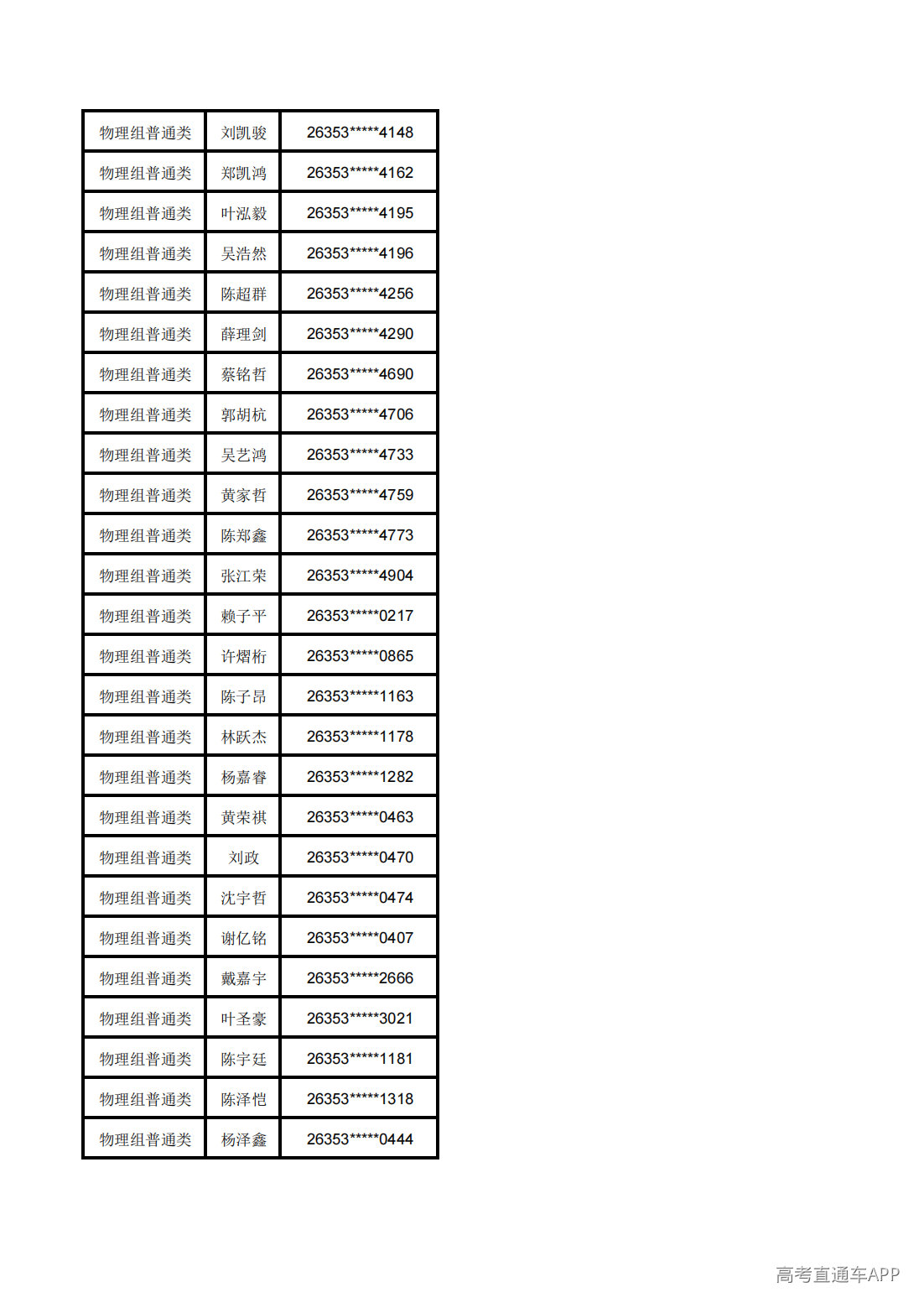 1783568845462558.png