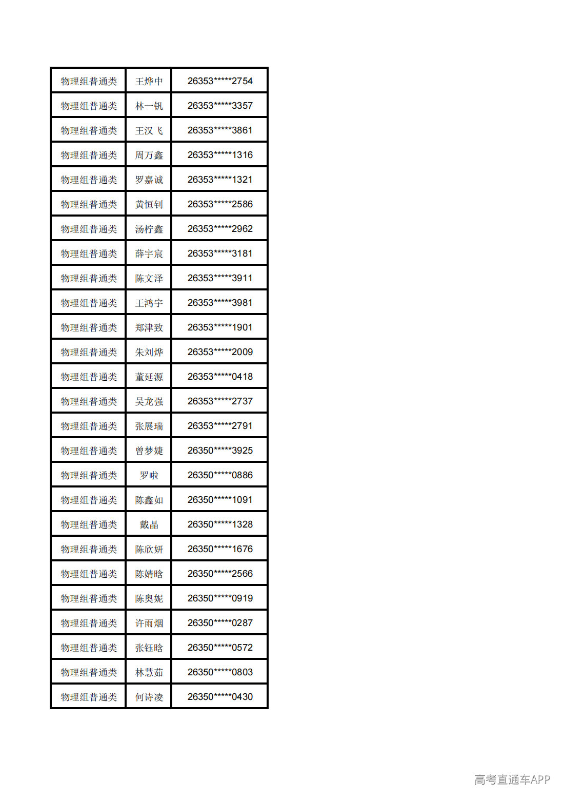 1783568846592590.png