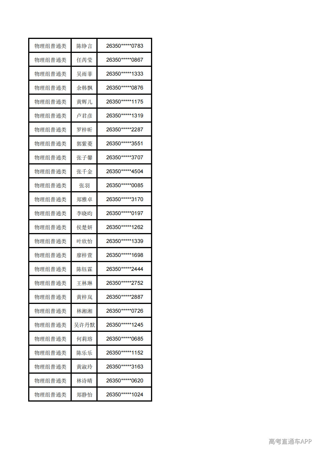 1783568847615353.png