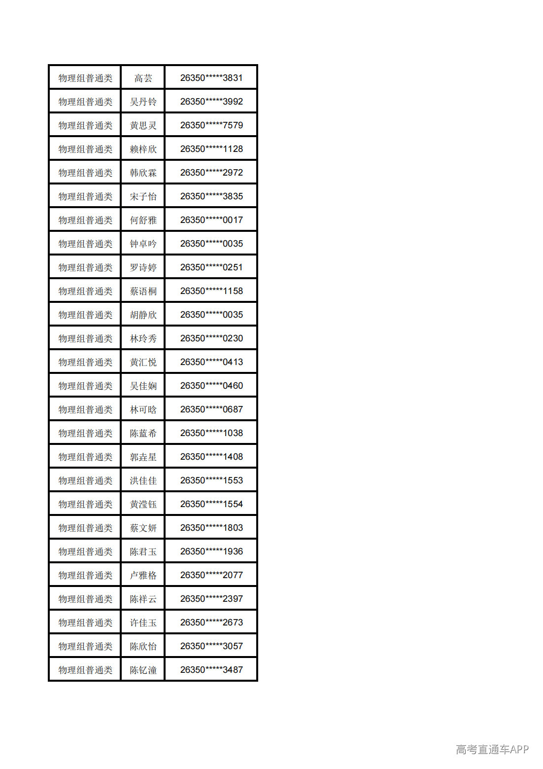 1783568848293726.png