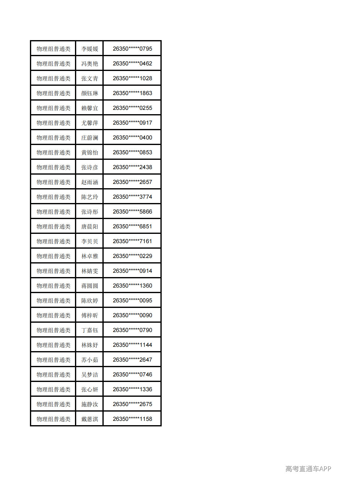1783568848643544.png