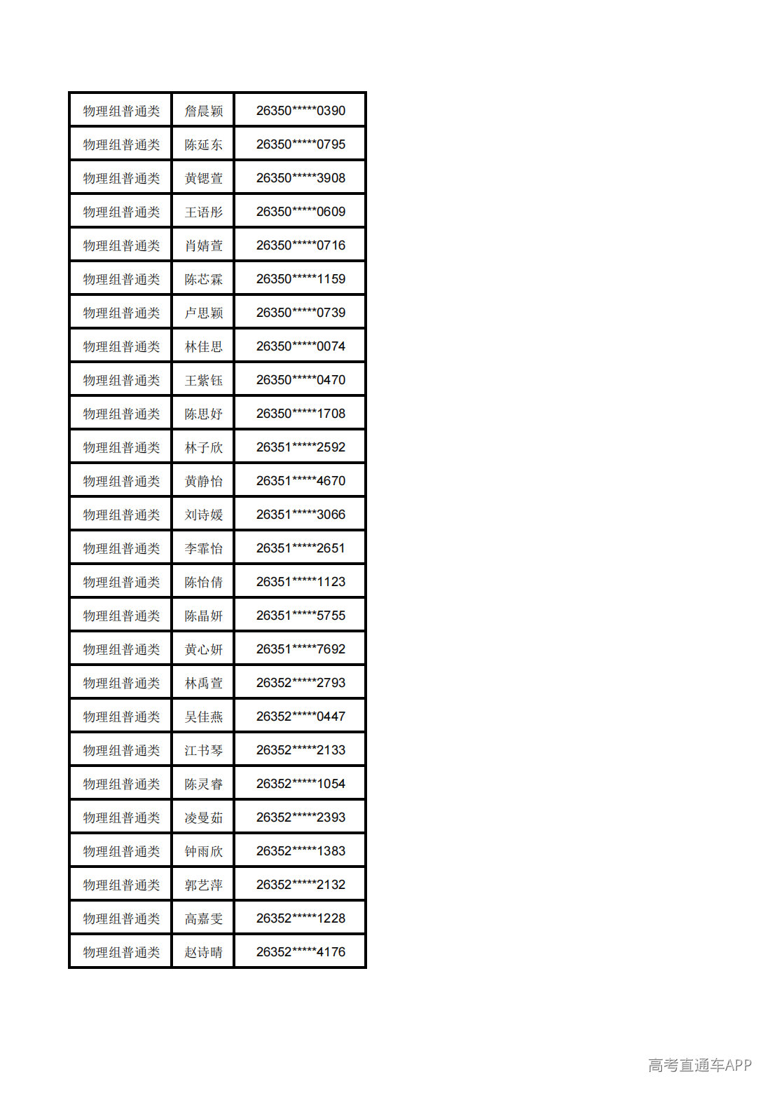 1783568850813507.png