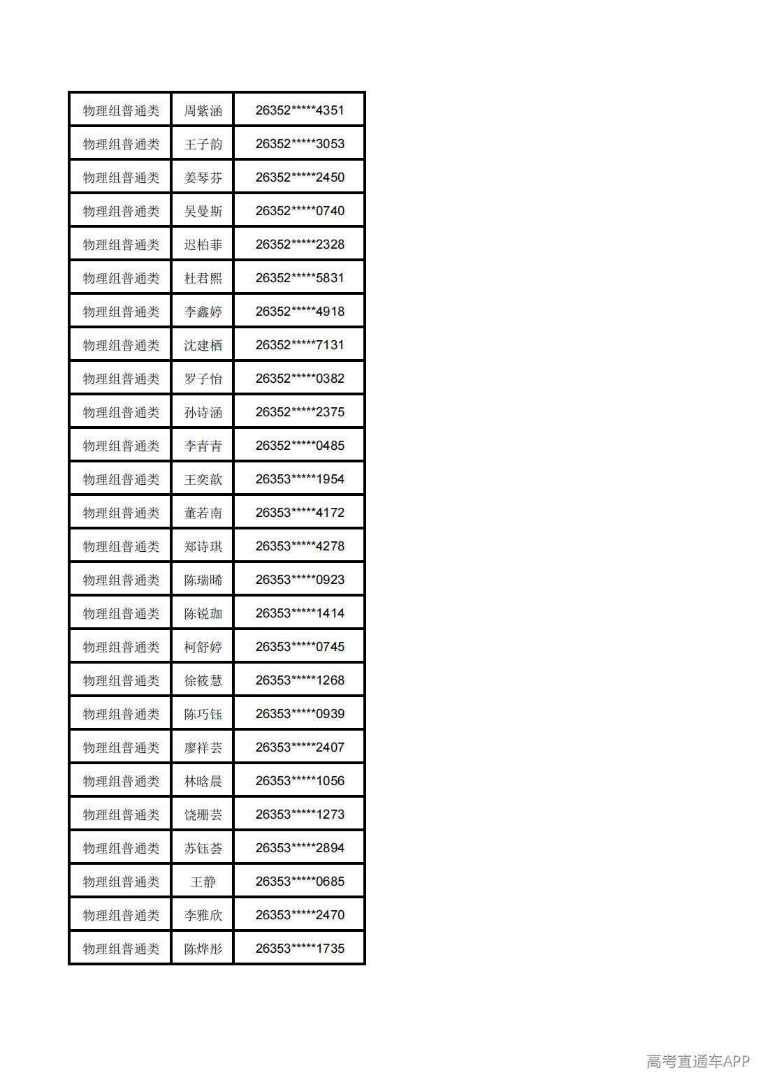 1783568850856458.png