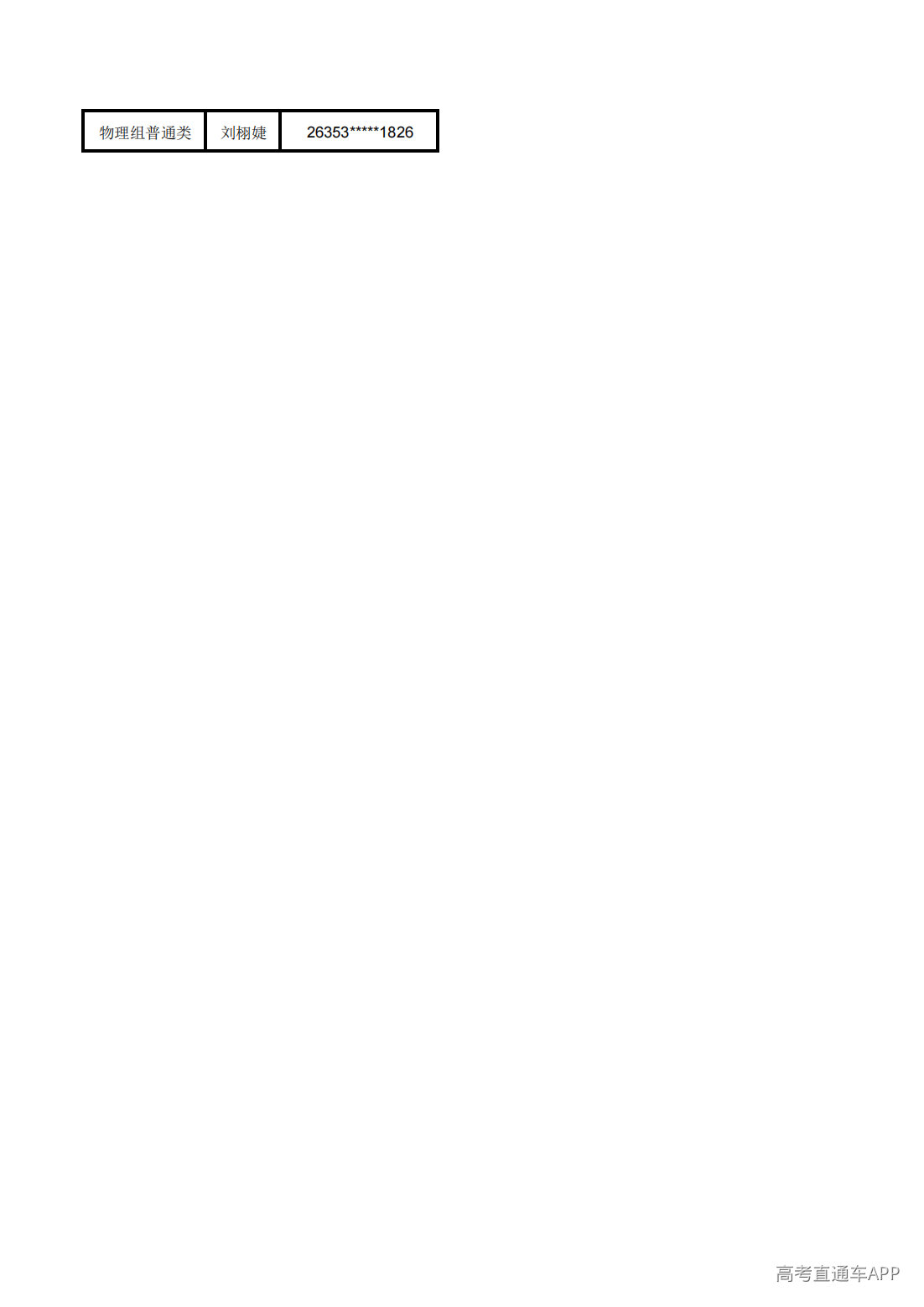1783568851424073.png