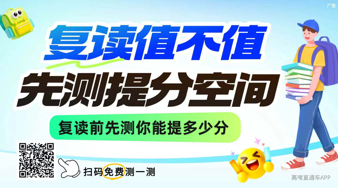 1783597744146768.jpg 复读问卷3.jpg