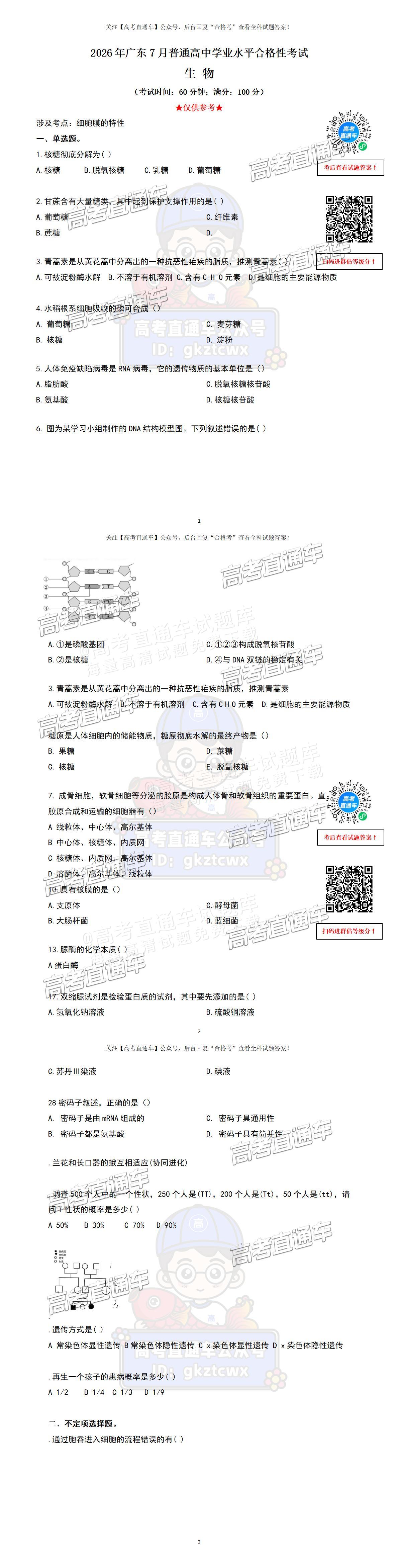 db5f2c1bbee9820618670d42da554104.jpg