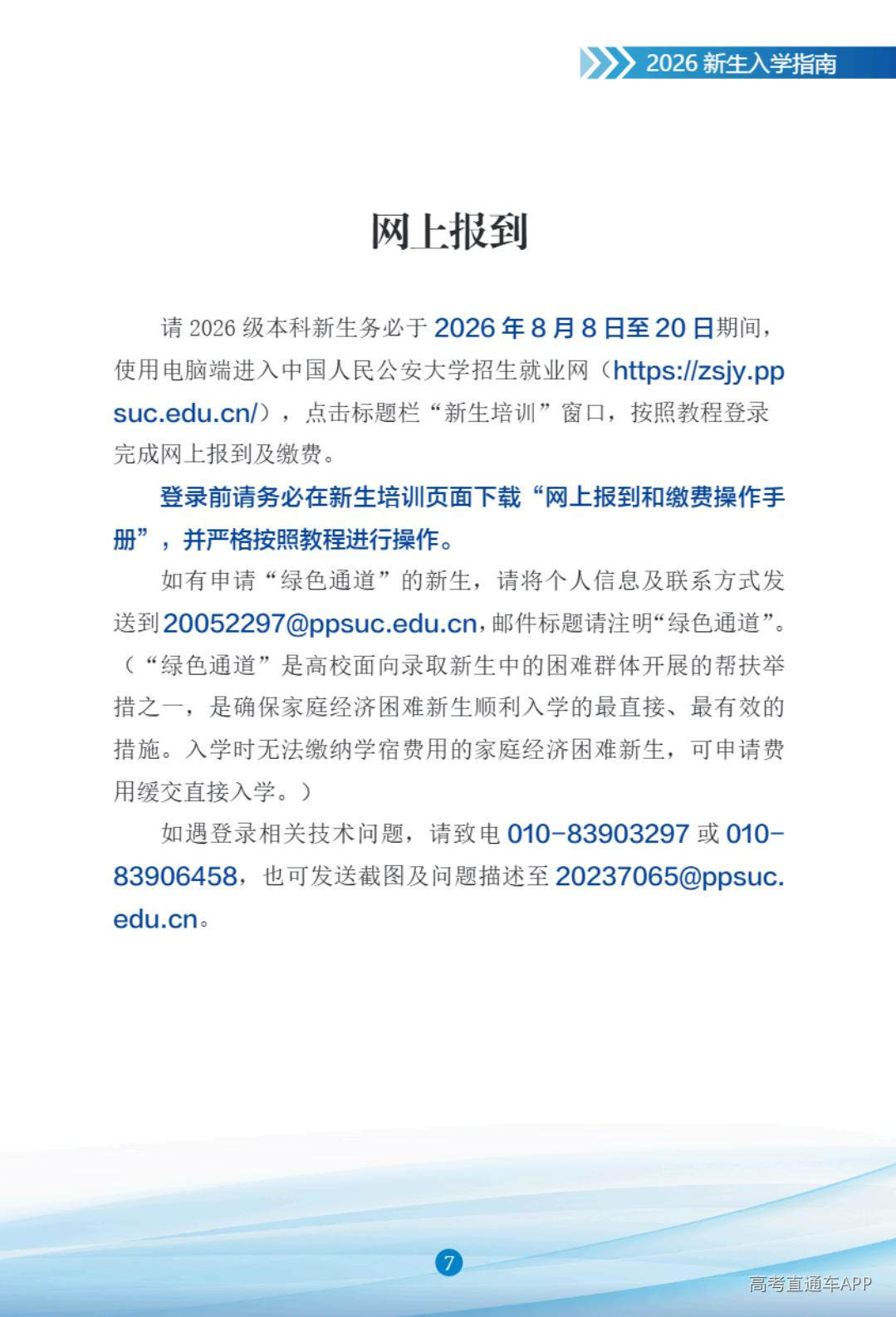 1783754181867110.jpg