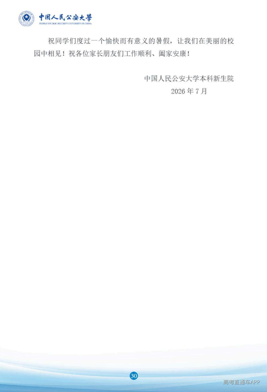 1783754196928035.jpg
