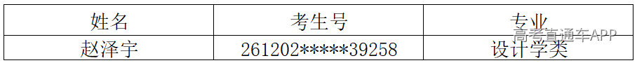 1783759263695913.png image.png
