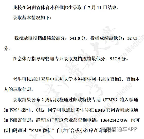 1783760482689739.webp 640.webp