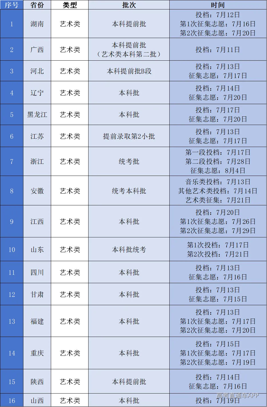 图片23.png