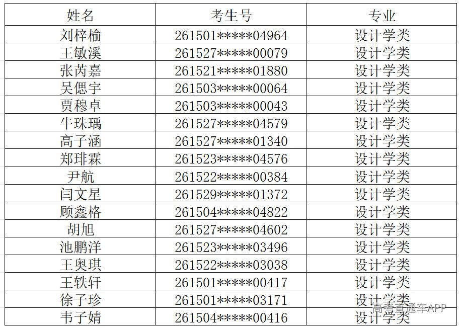 1783818669667695.png image.png