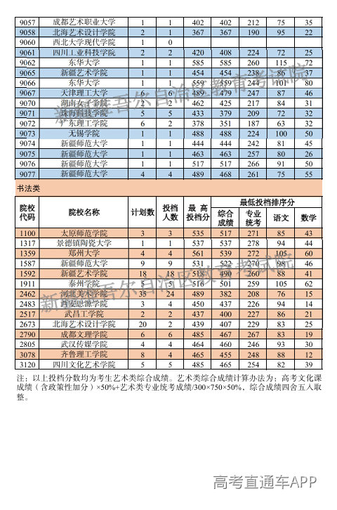 1783834461831541.png image.png