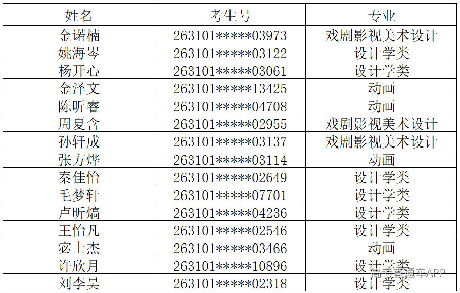 1783835091922868.png image.png