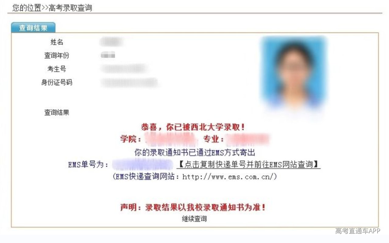 undefined undefined