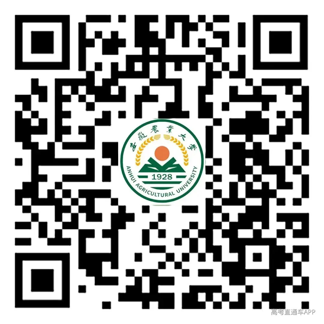 安农招生微信公众号.jpg