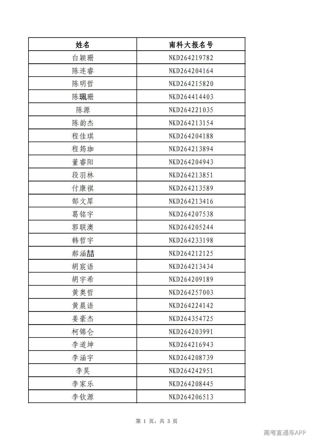 1783914082777262.jpg