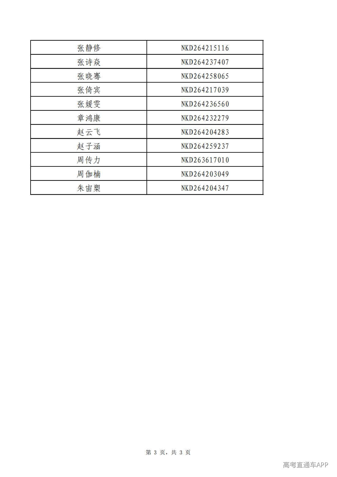 1783914083522650.jpg