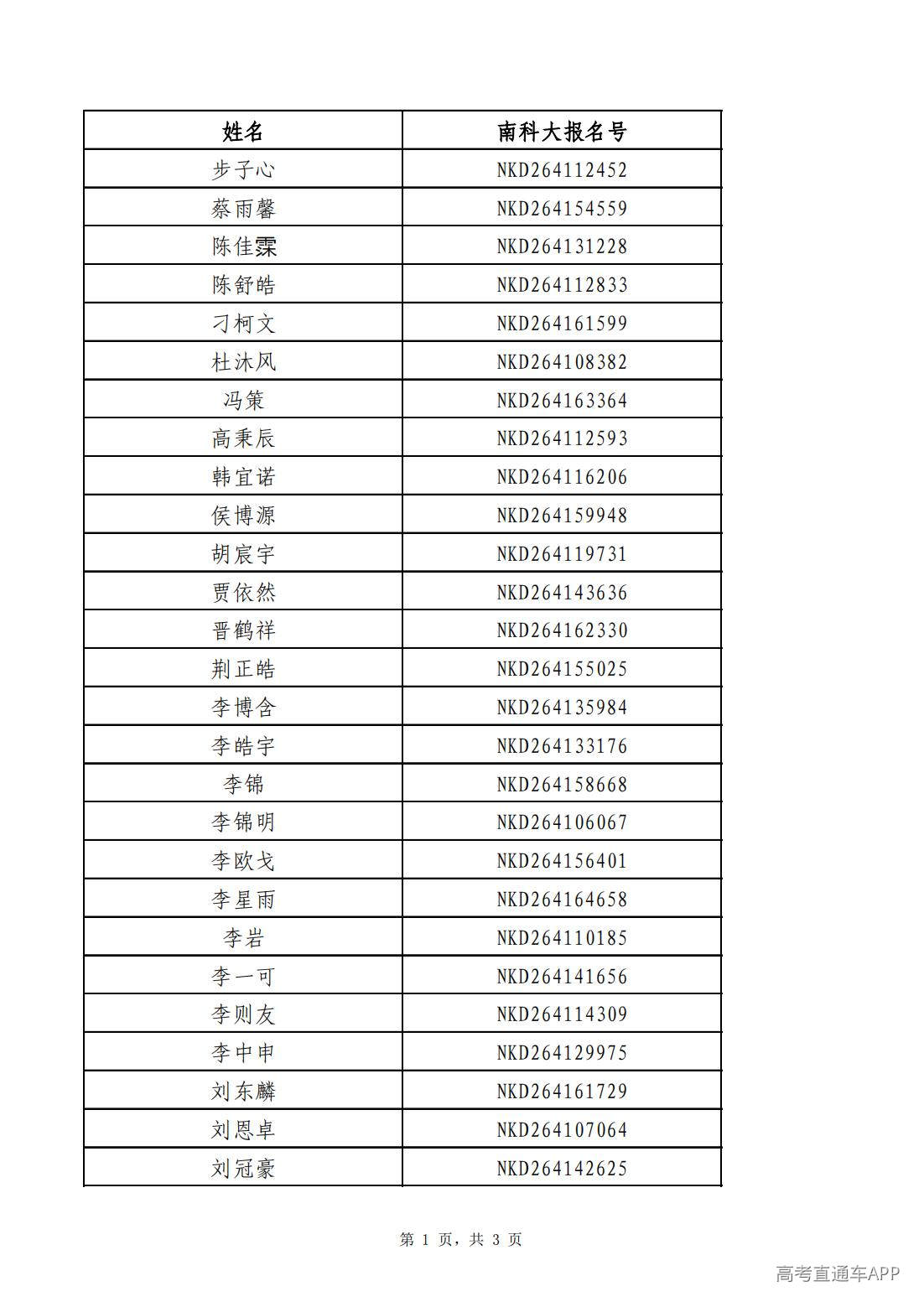 1783914119635465.jpg