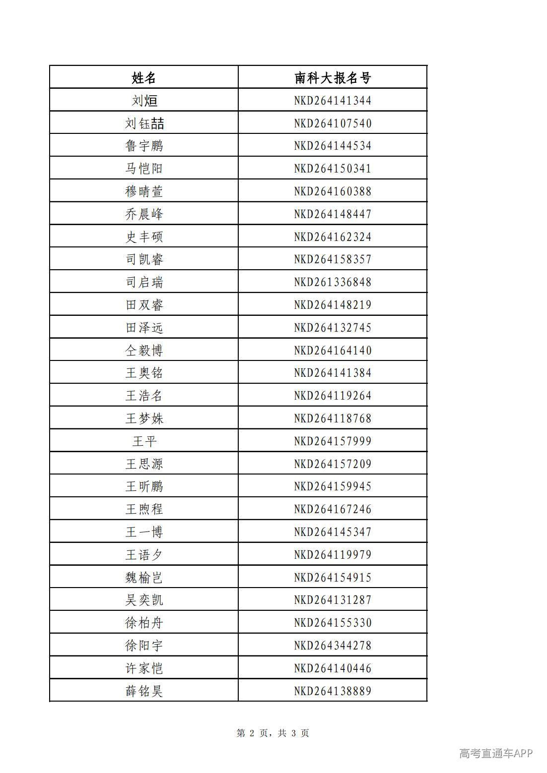 1783914120273656.jpg