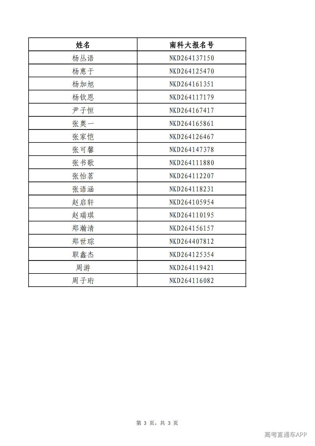 1783914120881533.jpg