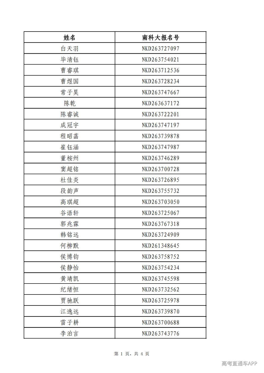 1783914149171426.jpg