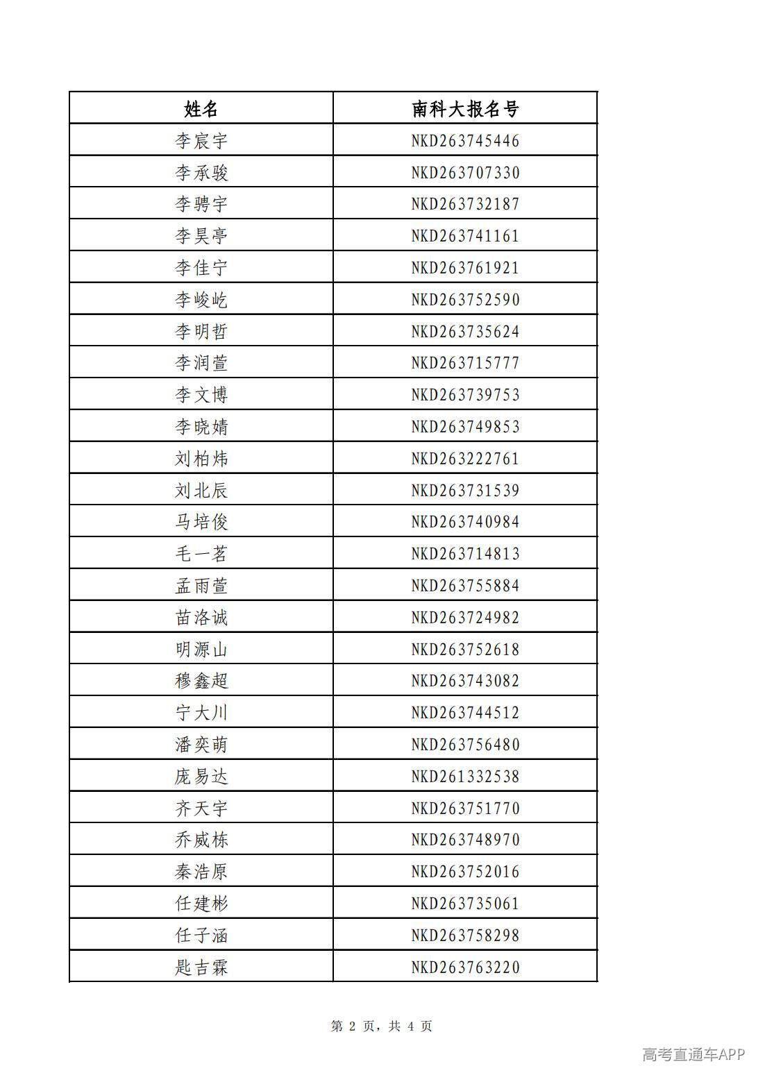 1783914150121955.jpg