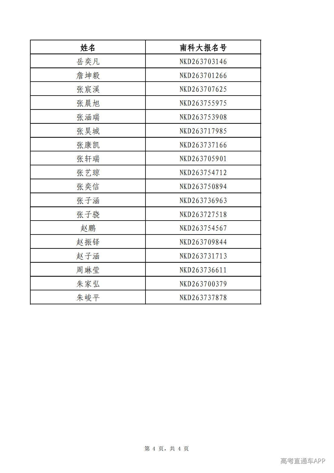 1783914150358843.jpg