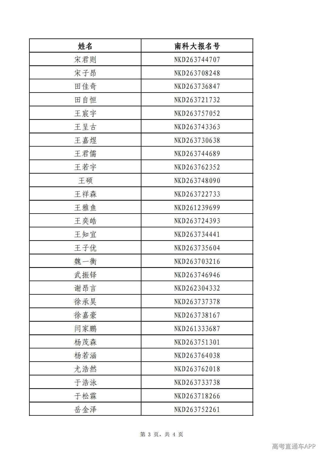 1783914150729298.jpg