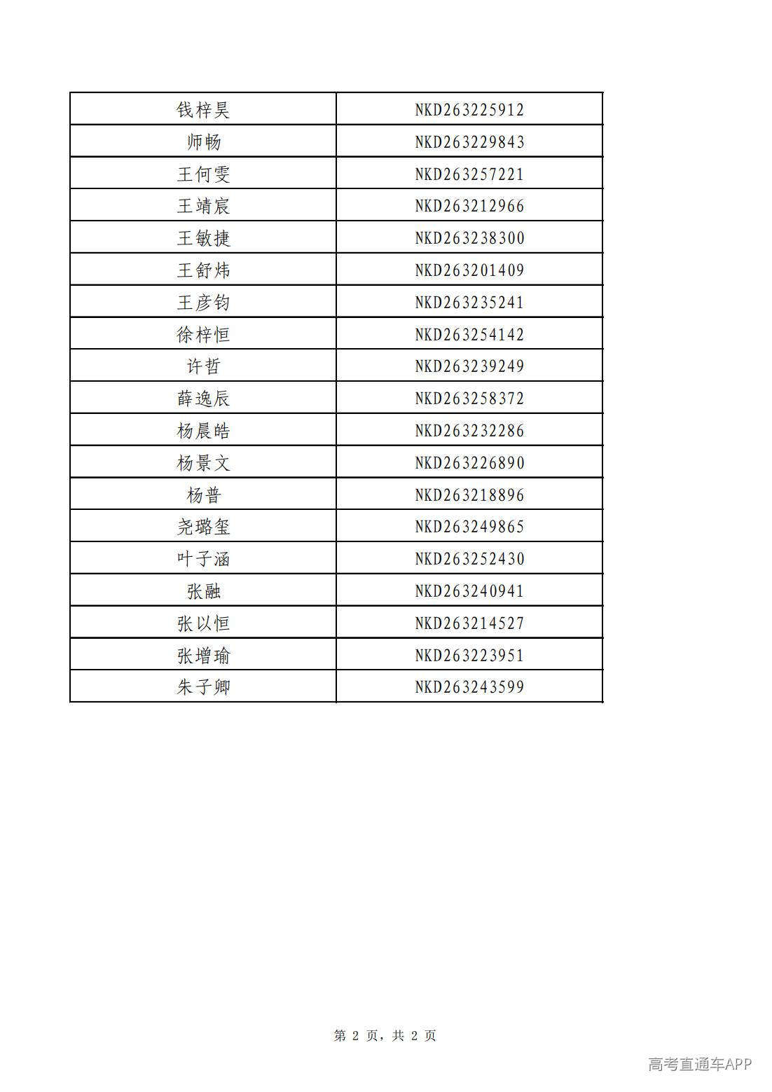 1783914180171613.jpg