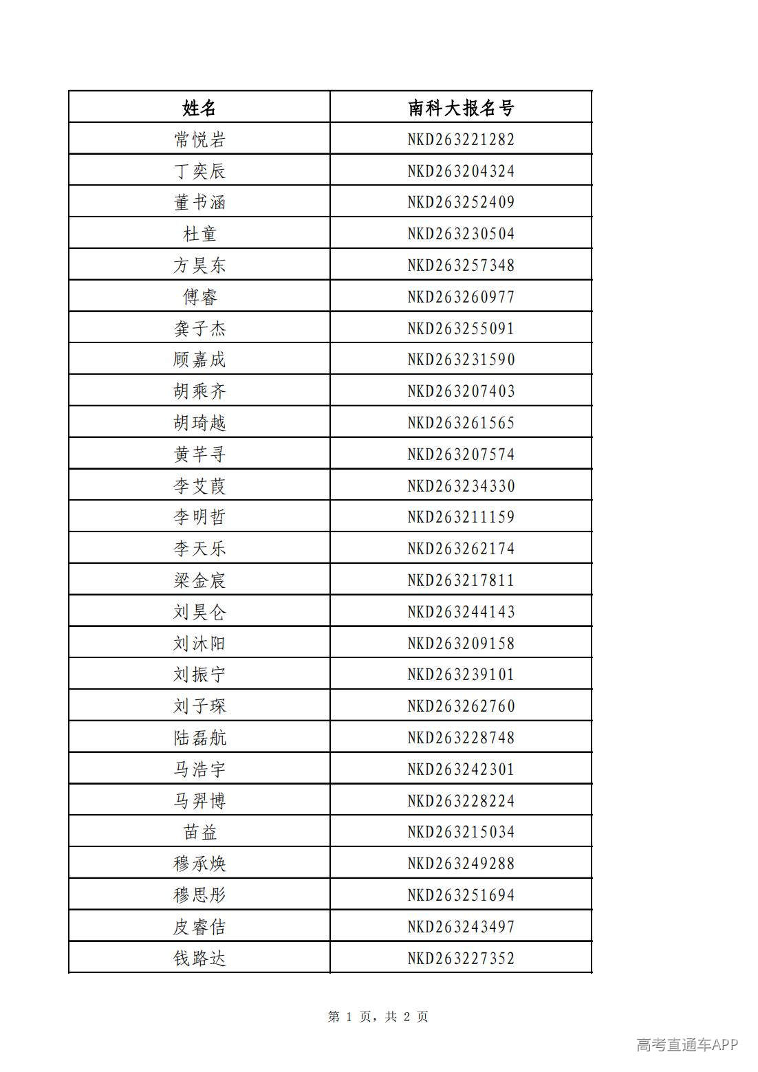 1783914180560228.jpg