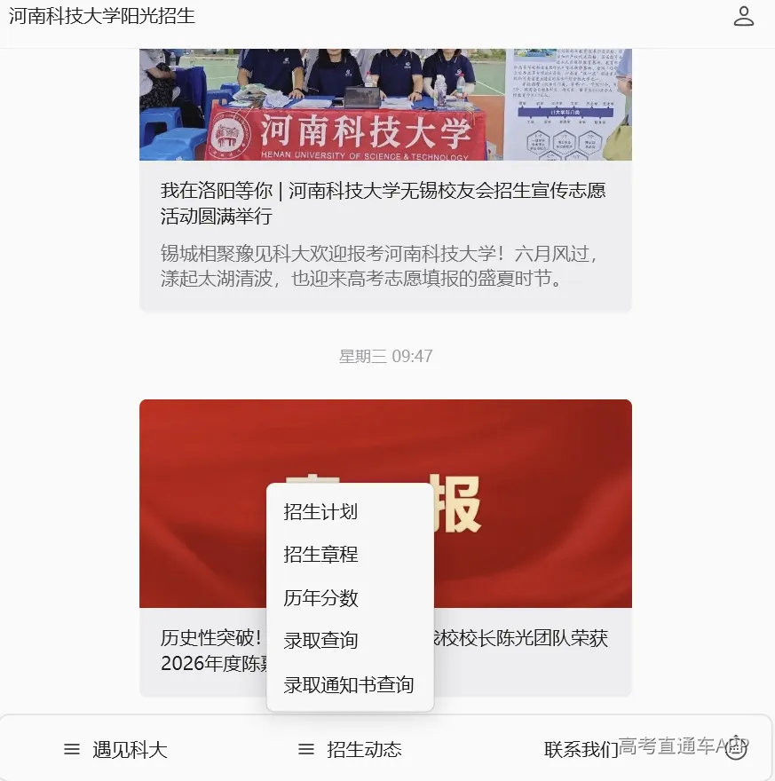 屏幕截图 2026-07-13 104532.png