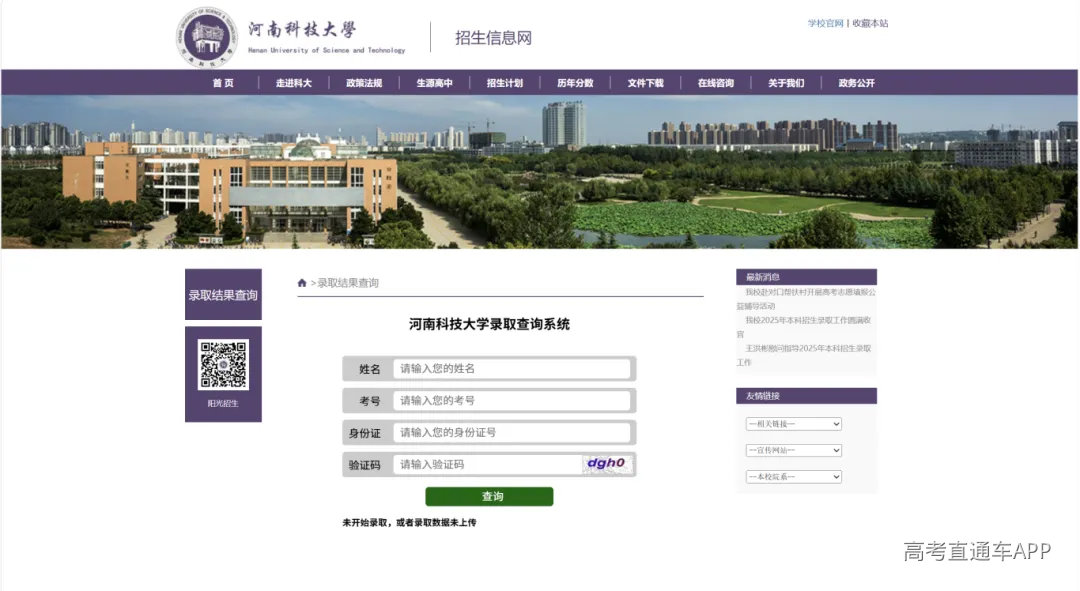 屏幕截图 2026-07-13 103509.png