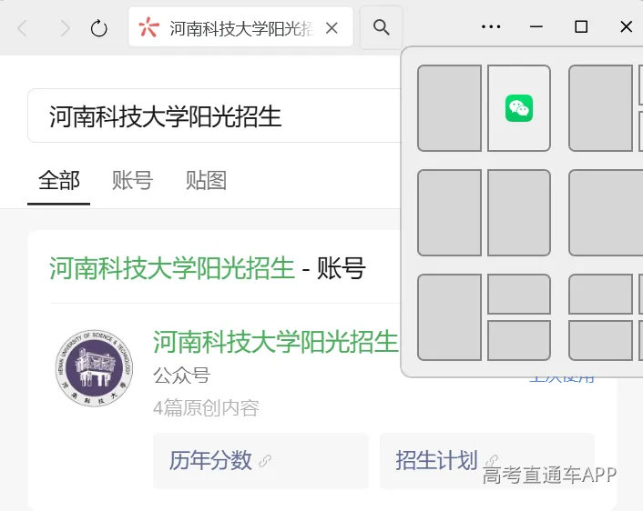 屏幕截图 2026-07-13 104221.png
