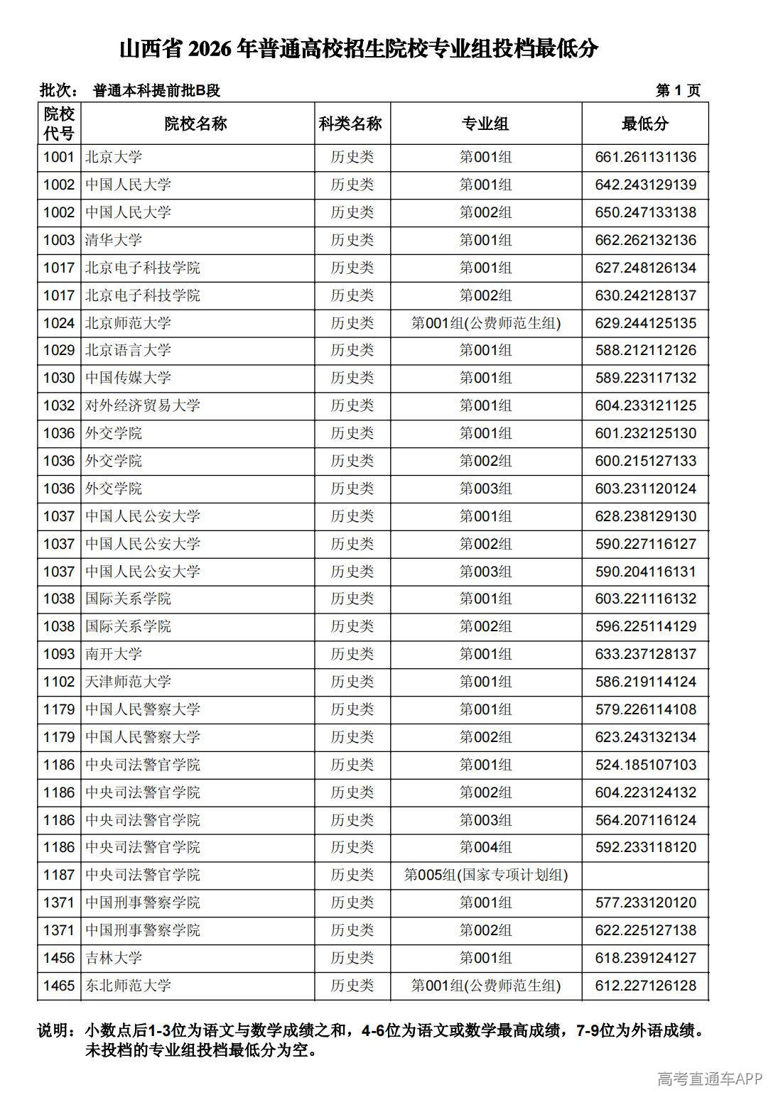 1783935751468030.jpg