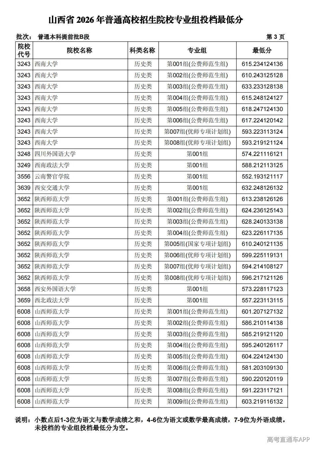 1783935752862168.jpg