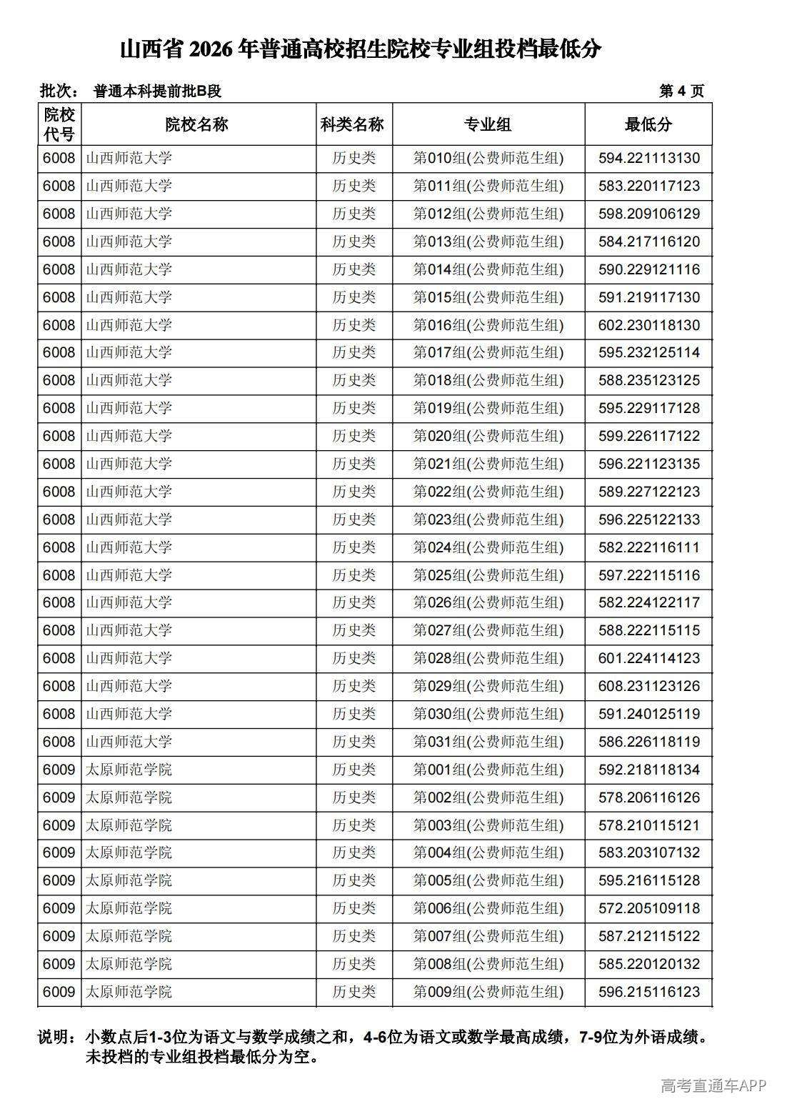 1783935753342707.jpg