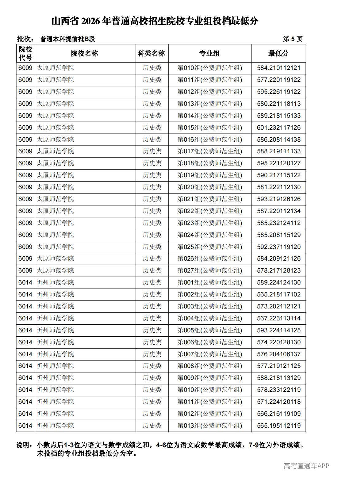 1783935754628574.jpg