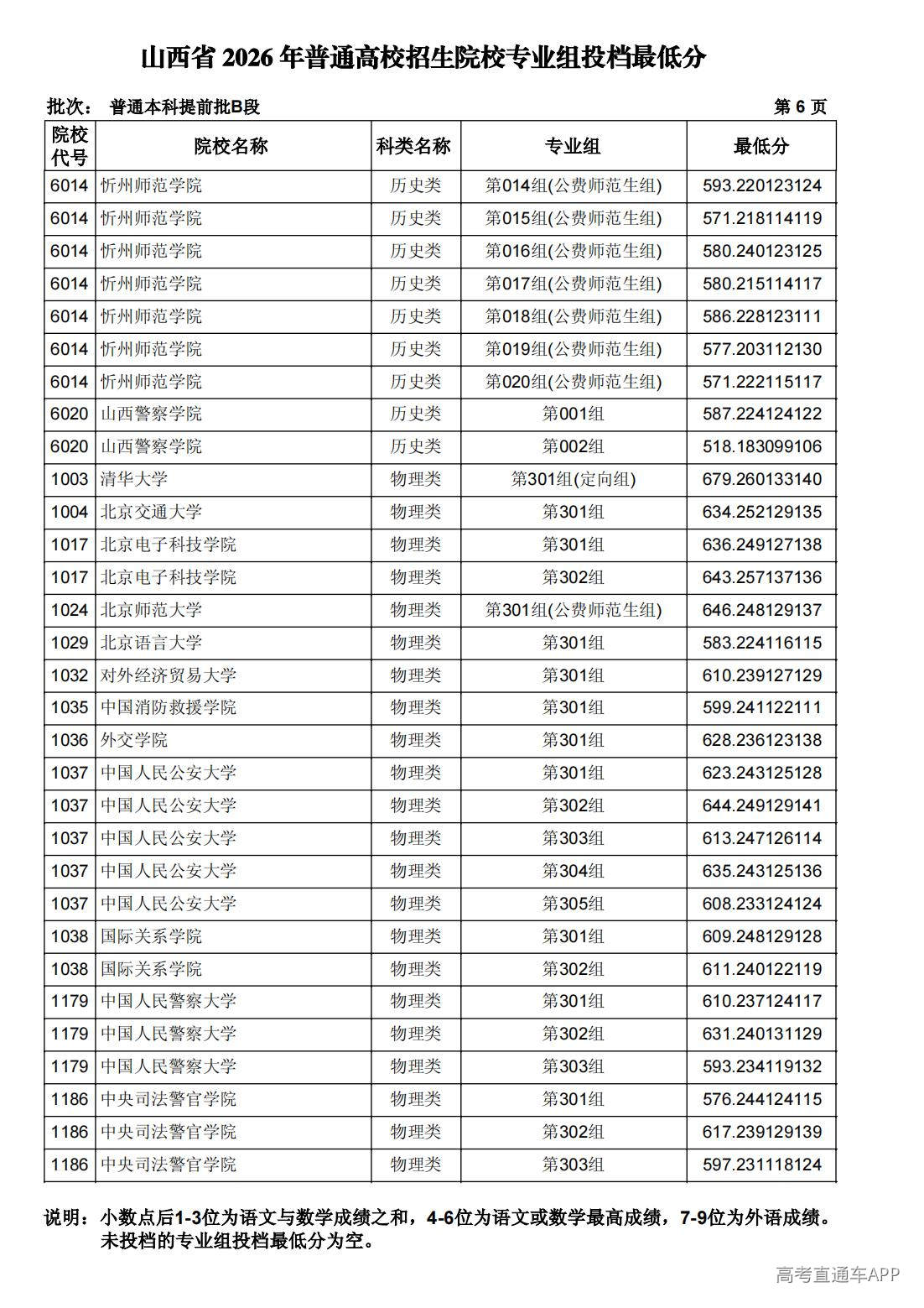 1783935754773177.jpg