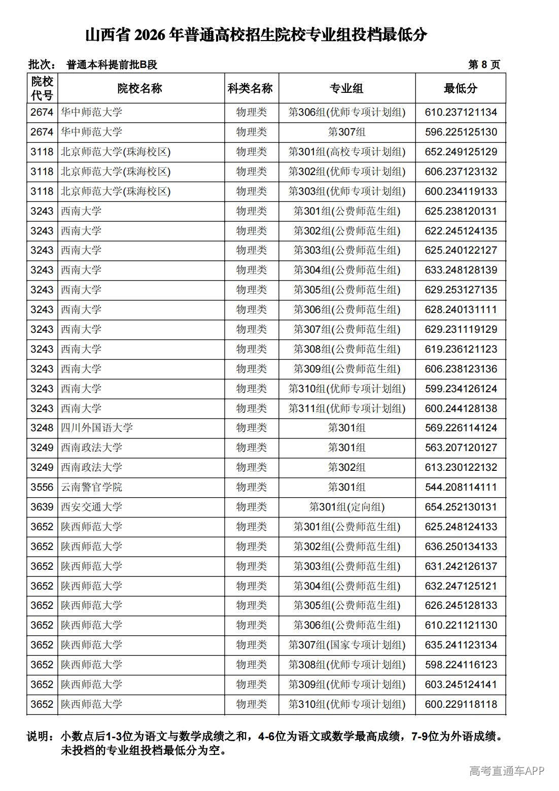1783935755999545.jpg