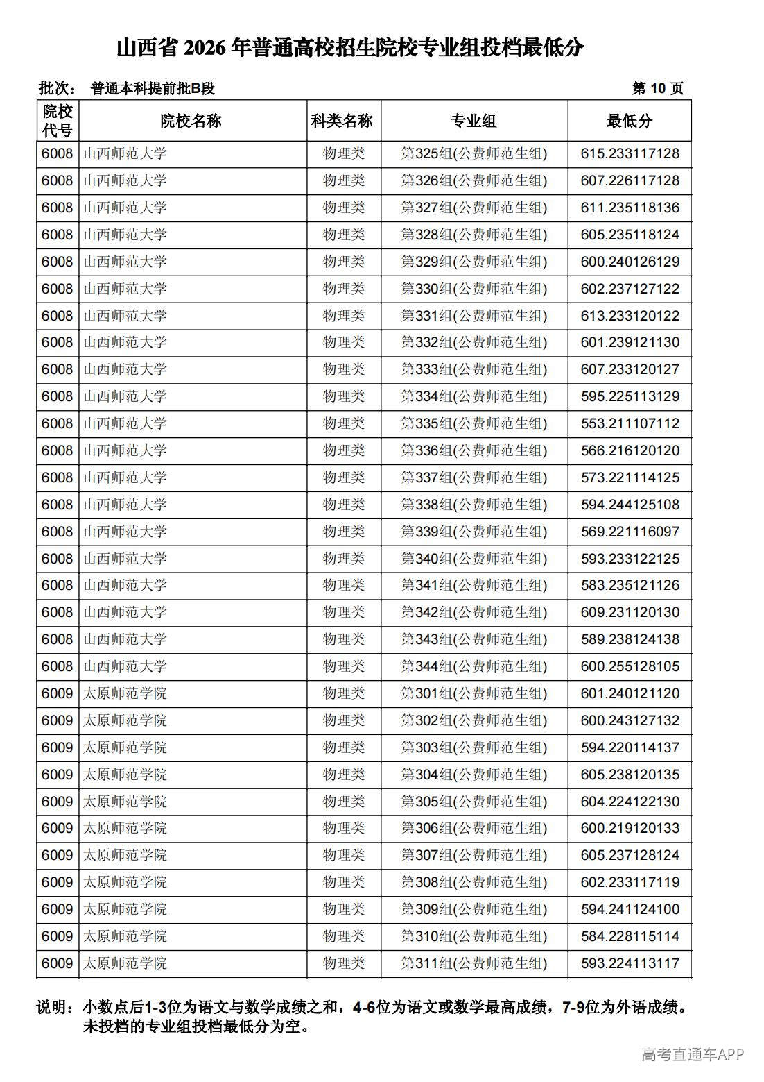 1783935757321611.jpg