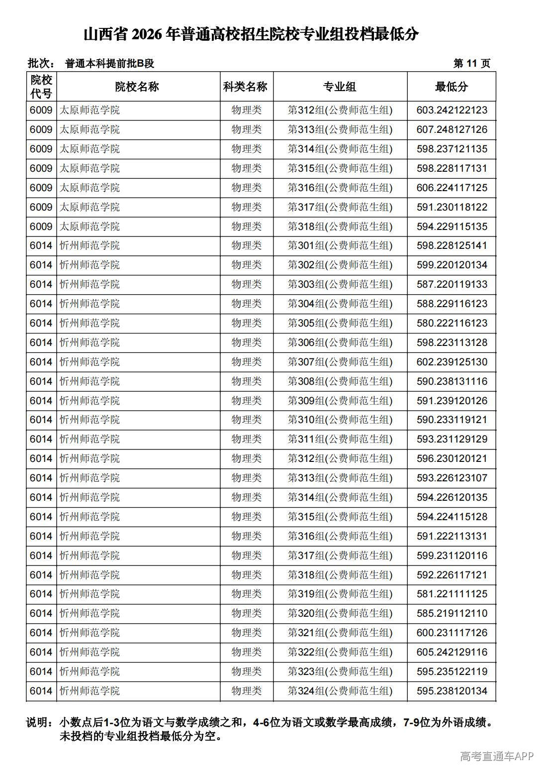 1783935758248954.jpg