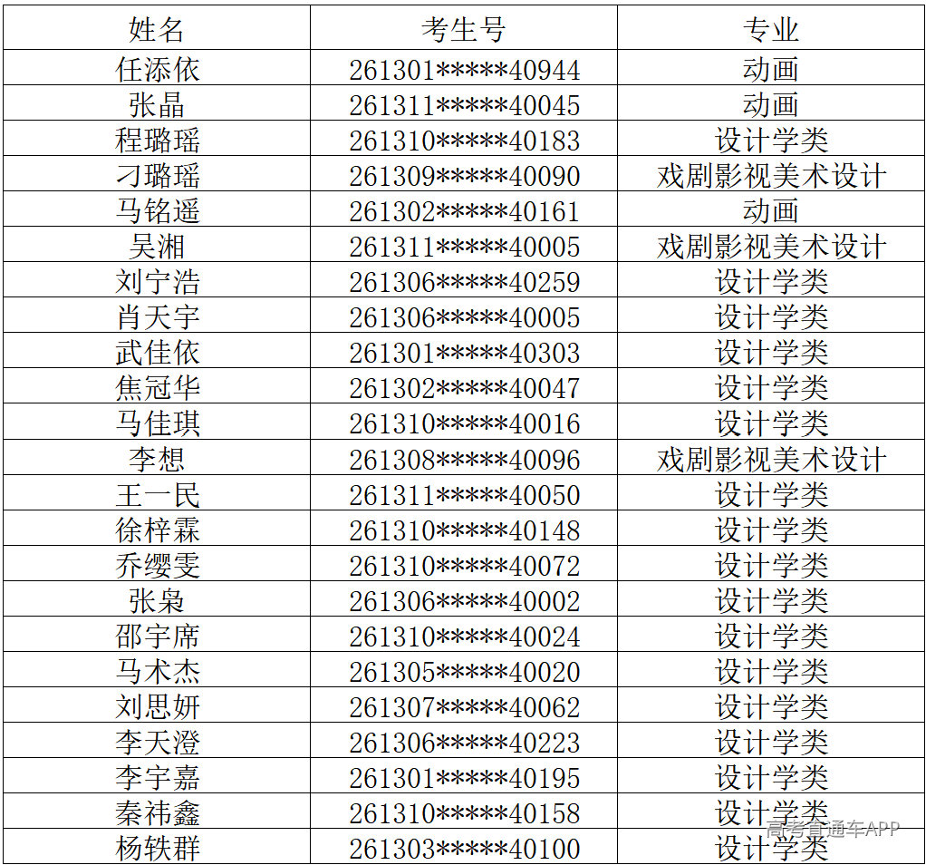 1783991895700118.png image.png